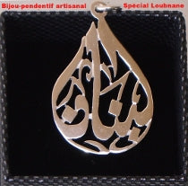 Loubnane, Le Bijou "Liban Calligraphie", pendentif en Argent